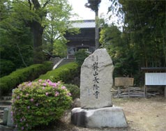 長隆寺